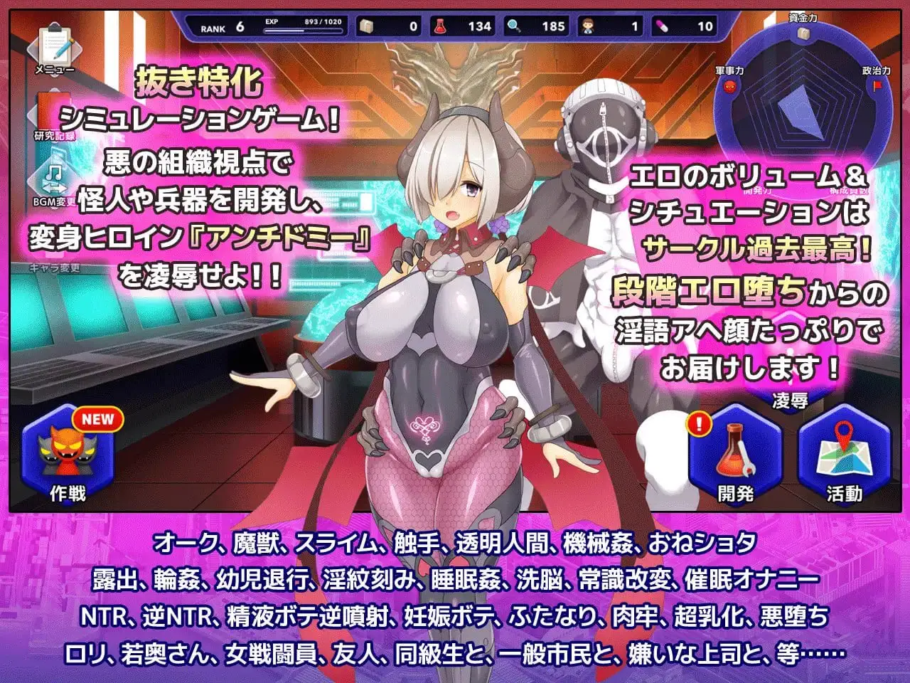 4000【爆款SLG/动态无码/官中】神具英雄-涤罪者小队-/神具姬英雄反抗者多米 v1.0.1