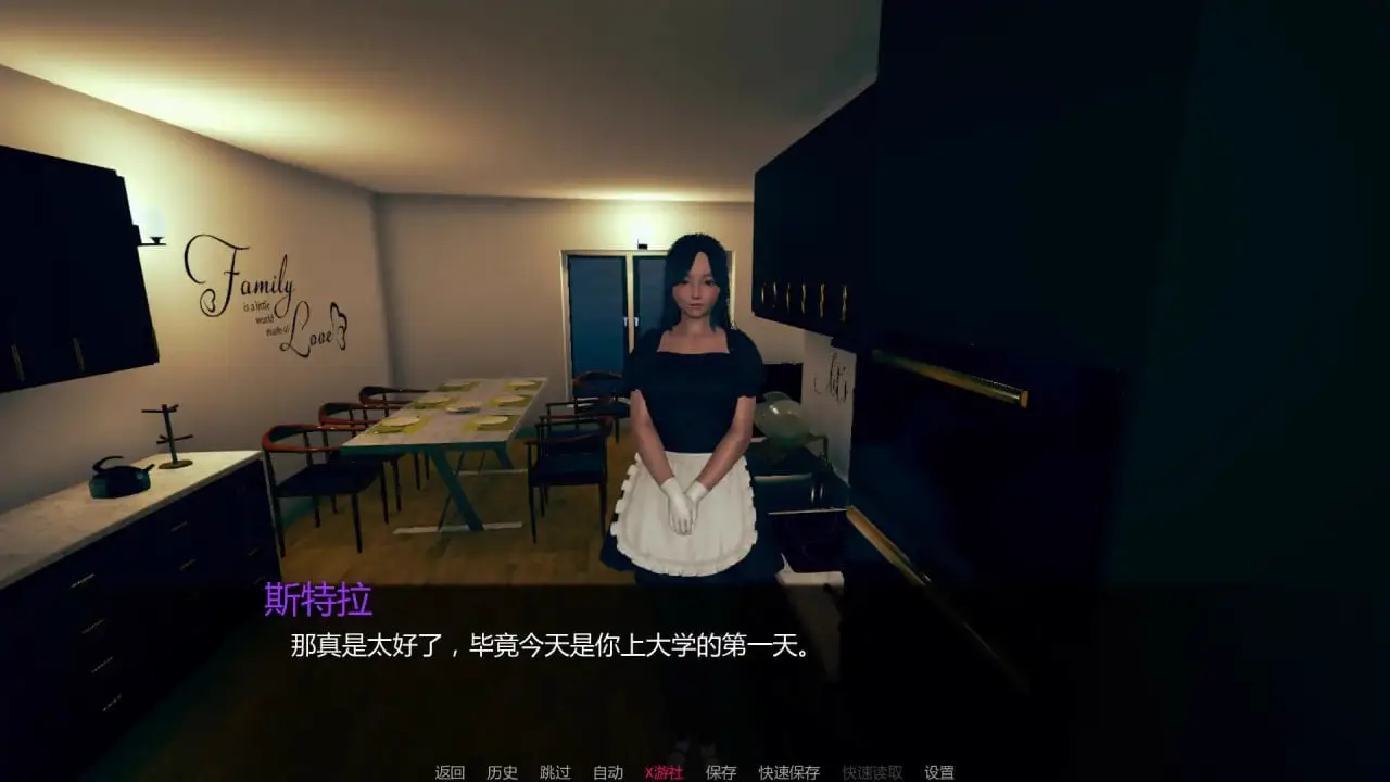 3834[亚洲风SLG/PC+安卓]视界 VISION v0.1 AI汉化版 PC+安卓