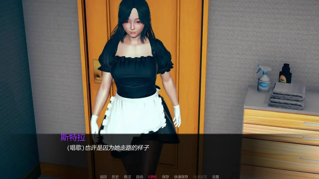 3834[亚洲风SLG/PC+安卓]视界 VISION v0.1 AI汉化版 PC+安卓