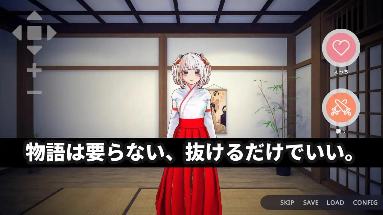 8949【互动3D/动态】处女巫女的灵力供给H ──在恋人妹妹身上射精中出── 処女巫女の霊力供給えっち ─恋人の妹にぶっかけ中出し 官方中文版 [PC+安卓5.10G]