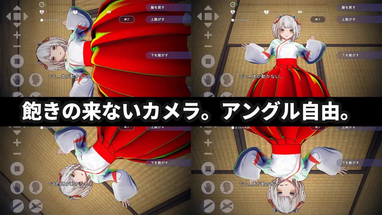 8949【互动3D/动态】处女巫女的灵力供给H ──在恋人妹妹身上射精中出── 処女巫女の霊力供給えっち ─恋人の妹にぶっかけ中出し 官方中文版 [PC+安卓5.10G]
