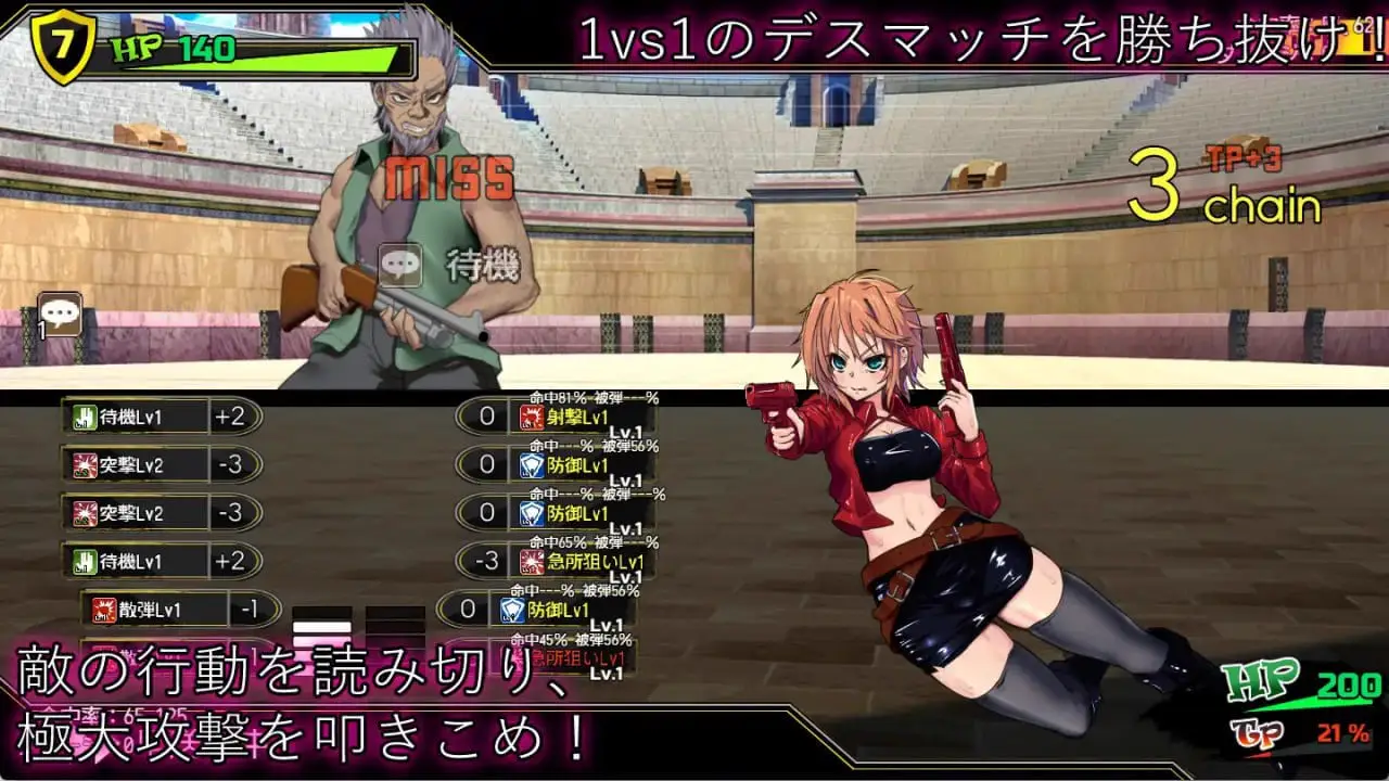 3842【精品RPG/精翻汉化】死亡竞技场 デッドエンドコロッセオ v1.0.7
