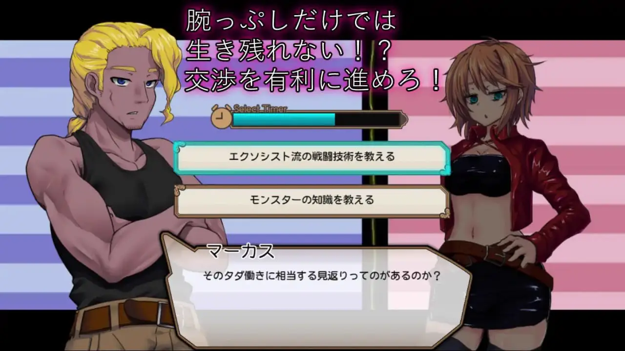 3842【精品RPG/精翻汉化】死亡竞技场 デッドエンドコロッセオ v1.0.7