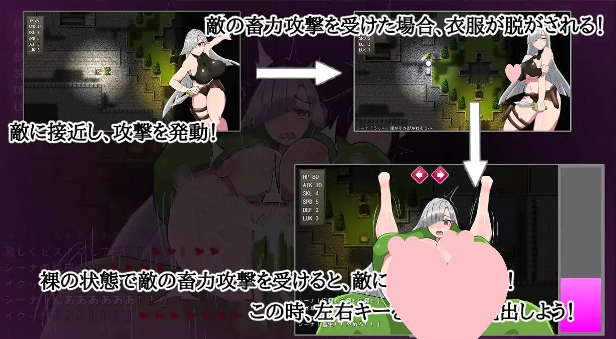 3844【RPG/战斗H/官中】希娜 -遗物猎人- シーラ ‐遺物のハンター‐