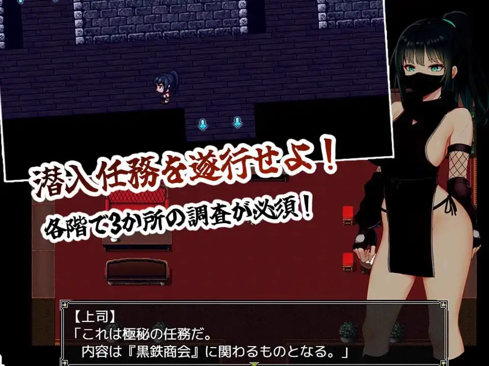 3875【RPG/战斗H/AI汉化】风忍枫香 風忍フウカ1.0 AI汉化版 PC+安卓+作弊码