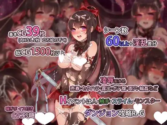 9549【爆款RPG/异种】阿尔迪亚之塔 アルディアの塔 v1.03 STEAM官中[PC+安卓]2015