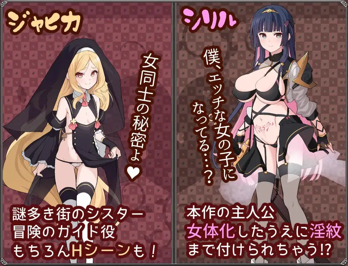 7015【回合RPG】梦想与心转的卡塔拉阿塔纳托斯 梦想与心灵转化的仪式（夢想と心転のカタラアタナトス） v1.05 内嵌AI汉化版 [ PC+安卓2.40G]