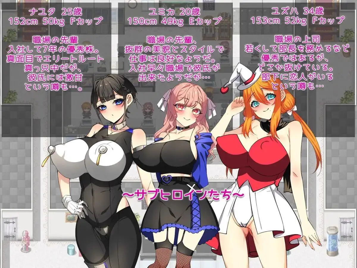 6970[日式RPG/巨乳] 爱上了有新男友的前女友。～前女友的身体还记得我～ 彼氏が出来た元カノに恋をした。 ～元カノのカラダは俺を覚えている～ 内嵌AI汉化版+作弊码 [PC+安卓1.40G]