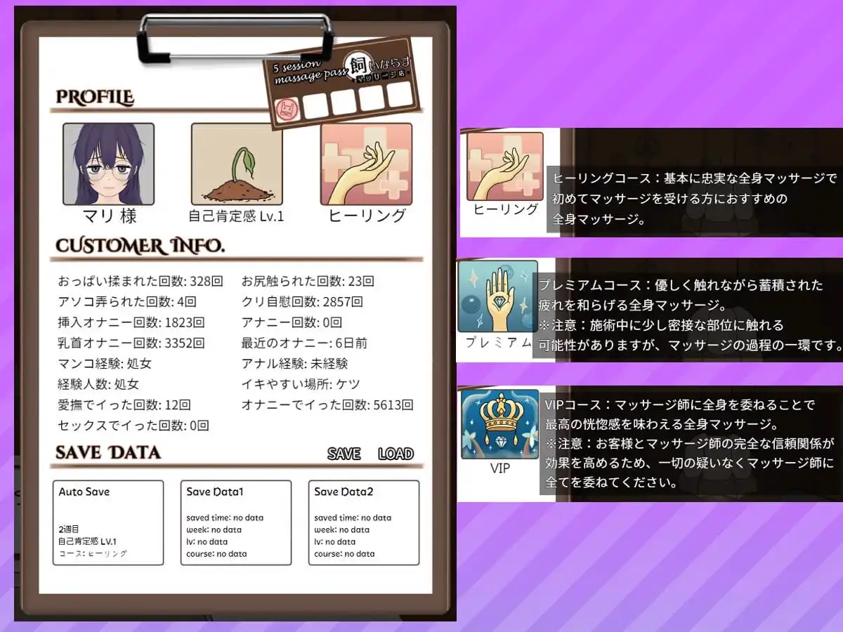 6654[互动触摸SLG/官中]调教按摩店～玛丽篇～ 飼いならすマッサージ店～マリ編～ steam官中步兵[PC+安卓mtool]