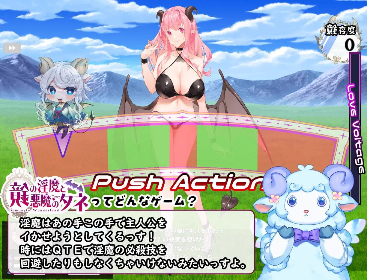 7022[爆款RPG/小马拉大车/男受] 镜中淫魔与恶魔之种 鏡の淫魔と悪魔のタネ V1.53 AI汉化版+全回想存档 [3.60G]