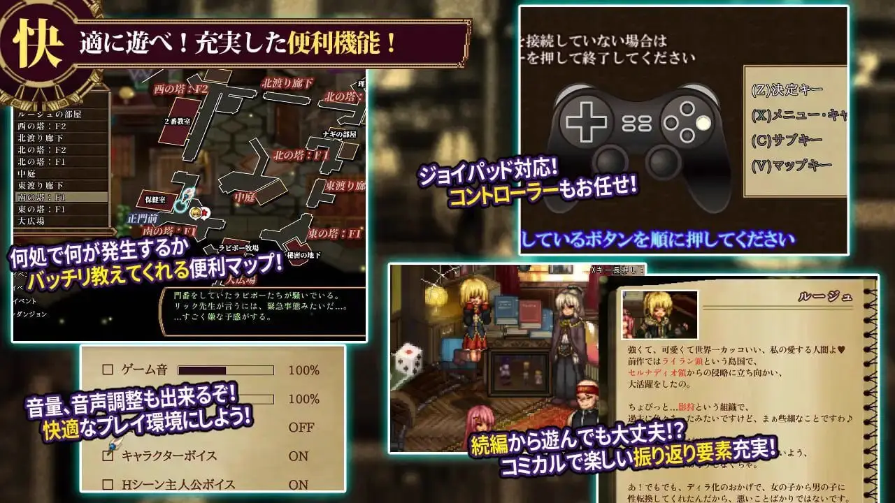 7021[爆款RPG/像素动态] 虚幻寓言2~爱与憎的利己主义~ FalseMyth2~愛憎のエゴイズム~v1.22 正式版 AI汉化版 [4.80G]