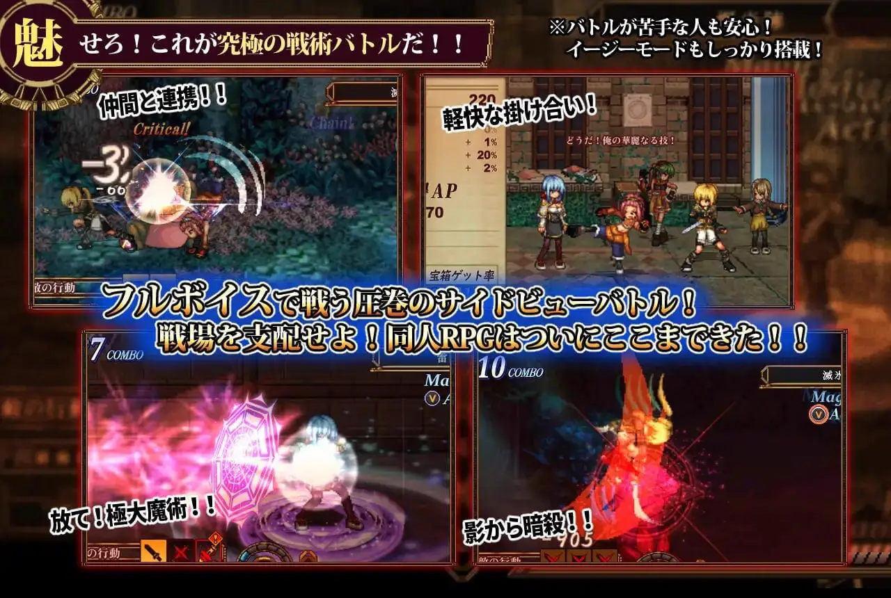 7021[爆款RPG/像素动态] 虚幻寓言2~爱与憎的利己主义~ FalseMyth2~愛憎のエゴイズム~v1.22 正式版 AI汉化版 [4.80G]