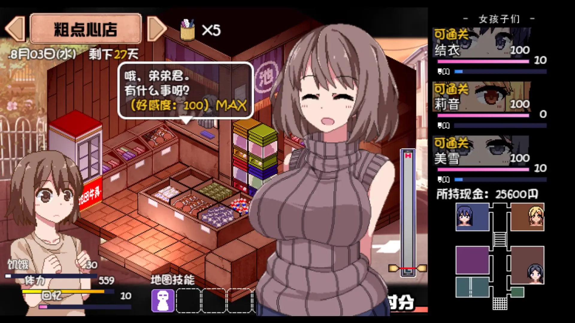 7019新汉化[沙盒互动SLG/生活家园/动态] 夏日狂想曲:乡间的难忘回忆 v2.07 NTR魔改韩版 AI汉化版+存档 [1.90G][PC+安卓joi]