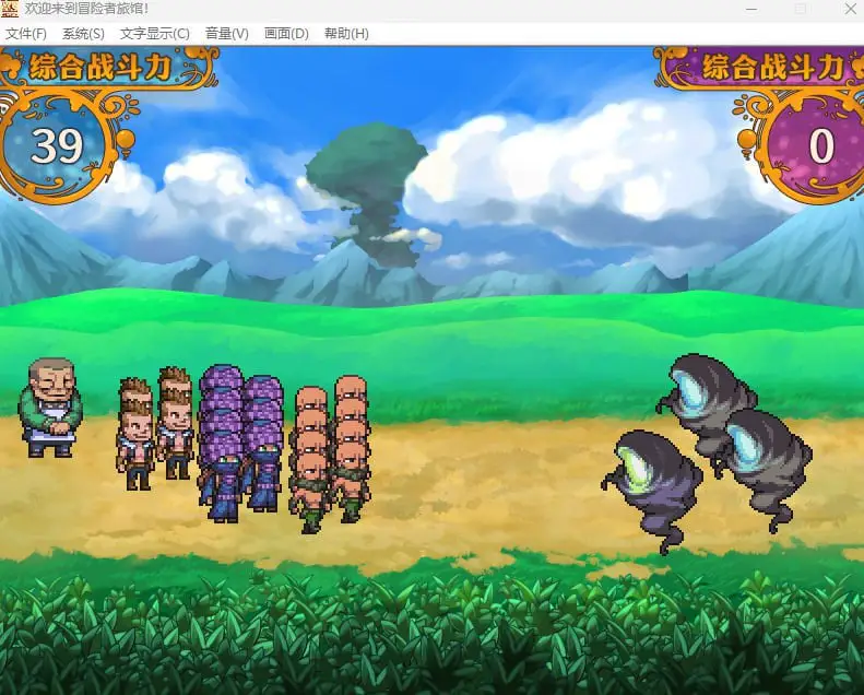 5330[经营SLG]欢迎来到冒险者旅馆 冒険者の宿へようこそ 官方中文步兵版PC+安卓kr