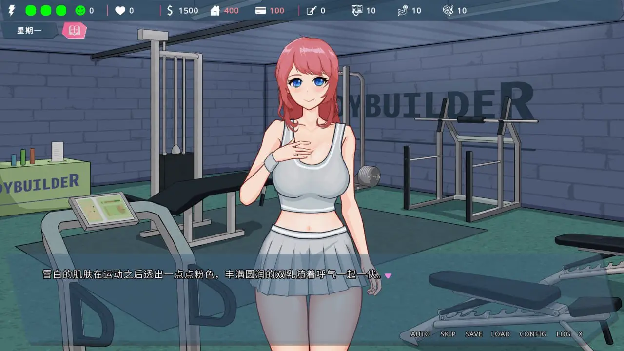 3879【SLG/动态/无码/官中】我的恋人老师 Days with My Lonely Teacher v1.002