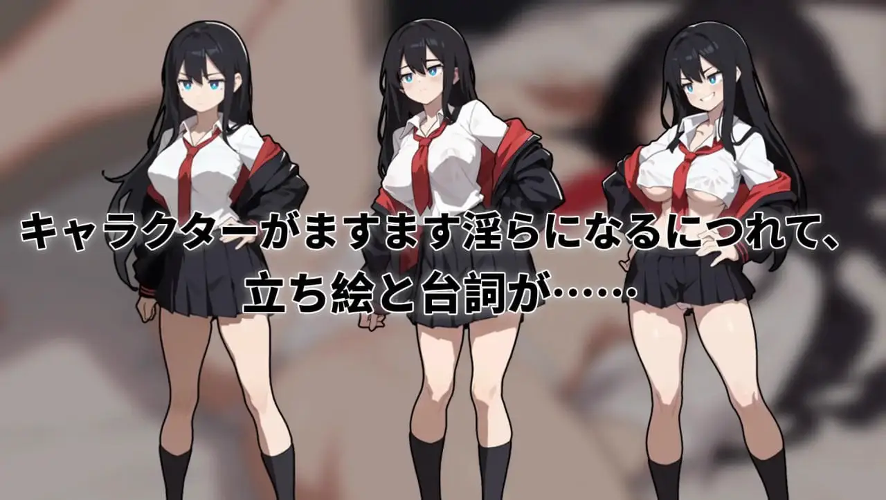 6973【SLG/官中】援交女王 援交の女王~Queen Of Enko~ v1.0.8