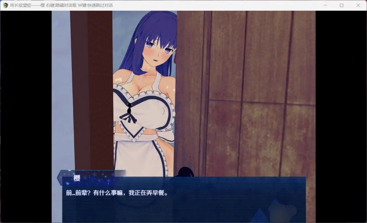 9038[RPG/同人/苦主NTR/动态]FGO：所长的欲望症-樱之章 Sakura’s Chapter v1.0 官方中文版[PC+安卓]