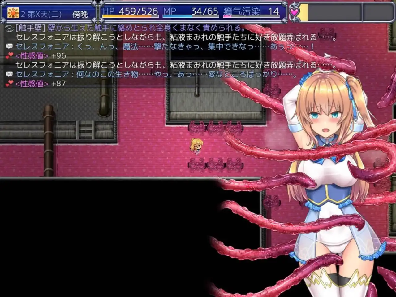 15260【神作RPG/战斗H】魔法少女天穹法妮雅 魔法少女苍蓝星 魔法少女セレスフォニア Ver56.5★魔改三合一版（催眠线，魔改，技能修复）官中步兵[PC+安卓]【3.01G】8207