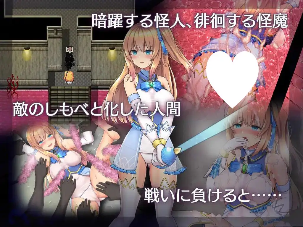 15260【神作RPG/战斗H】魔法少女天穹法妮雅 魔法少女苍蓝星 魔法少女セレスフォニア Ver56.5★魔改三合一版（催眠线，魔改，技能修复）官中步兵[PC+安卓]【3.01G】8207