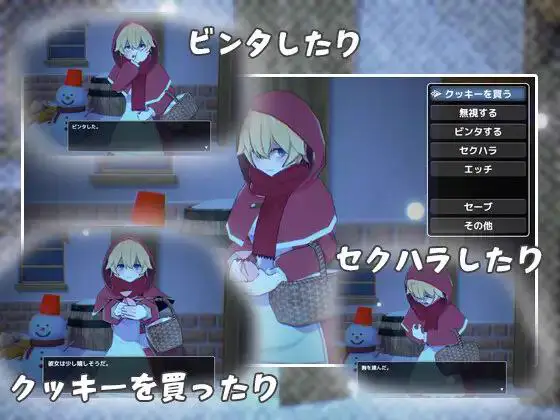 7393【SLG】卖饼干的少女クッキー売りの少女（Ver1.0 汉化）[PC+安卓mtool]