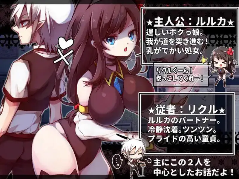 7103[战旗RPG]战姬露露卡（戦姫ルルカ） Ver1.1 AI汉化版 [1.80][PC+安卓mtool]