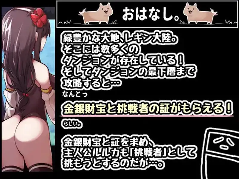 7103[战旗RPG]战姬露露卡（戦姫ルルカ） Ver1.1 AI汉化版 [1.80][PC+安卓mtool]