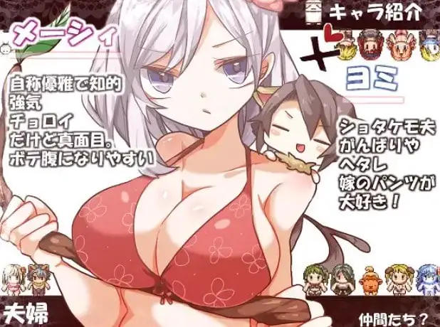 7101[日式RPG] 你好沃萨玛！+♂ はろーウオサマー!+♂ v1.2 AI汉化版 [1.60][PC+安卓joi]