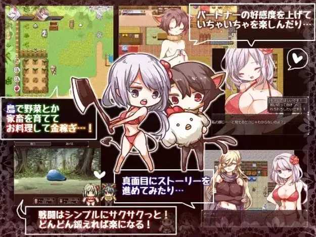 7101[日式RPG] 你好沃萨玛！+♂ はろーウオサマー!+♂ v1.2 AI汉化版 [1.60][PC+安卓joi]