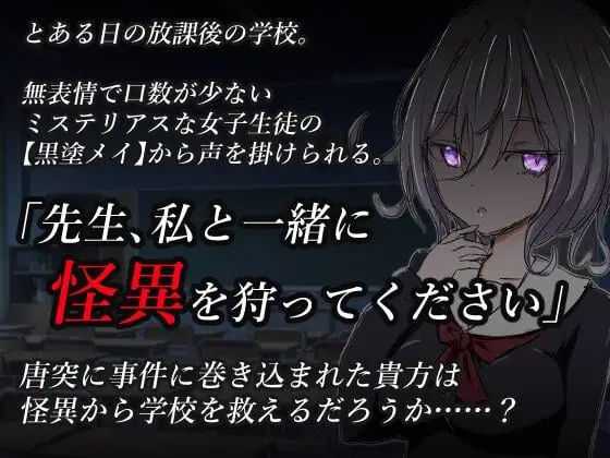 7098[日式RPG] 水手服和奇异狩猎 セーラー服と怪異狩り 内嵌AI汉化版+作弊码 [ PC+安卓990M]
