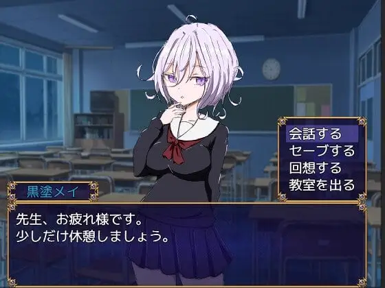 7098[日式RPG] 水手服和奇异狩猎 セーラー服と怪異狩り 内嵌AI汉化版+作弊码 [ PC+安卓990M]