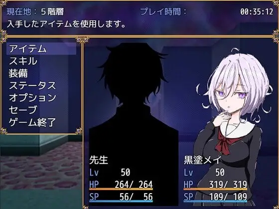 7098[日式RPG] 水手服和奇异狩猎 セーラー服と怪異狩り 内嵌AI汉化版+作弊码 [ PC+安卓990M]