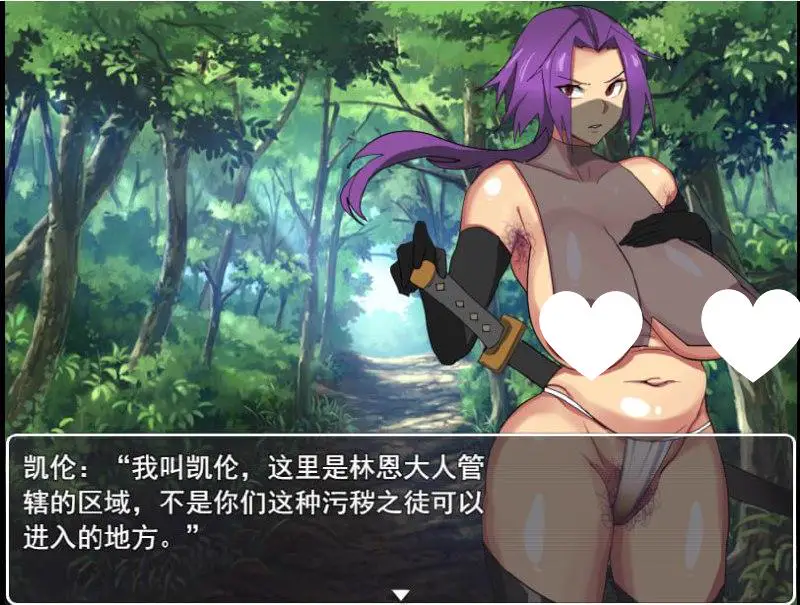 6995[RPG]夜王奇谭 シュブ=ニグラス V1.06 PC+安卓汉化版