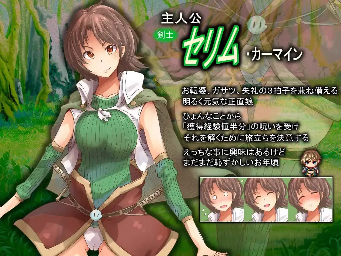 9181【RPG/异种/AI汉化】实力不足的勇者和志同道合的伙伴们 足りない勇者とツイてる仲間たちv1.06 内嵌AI汉化版+作弊码 [PC+安卓4.10G]7053