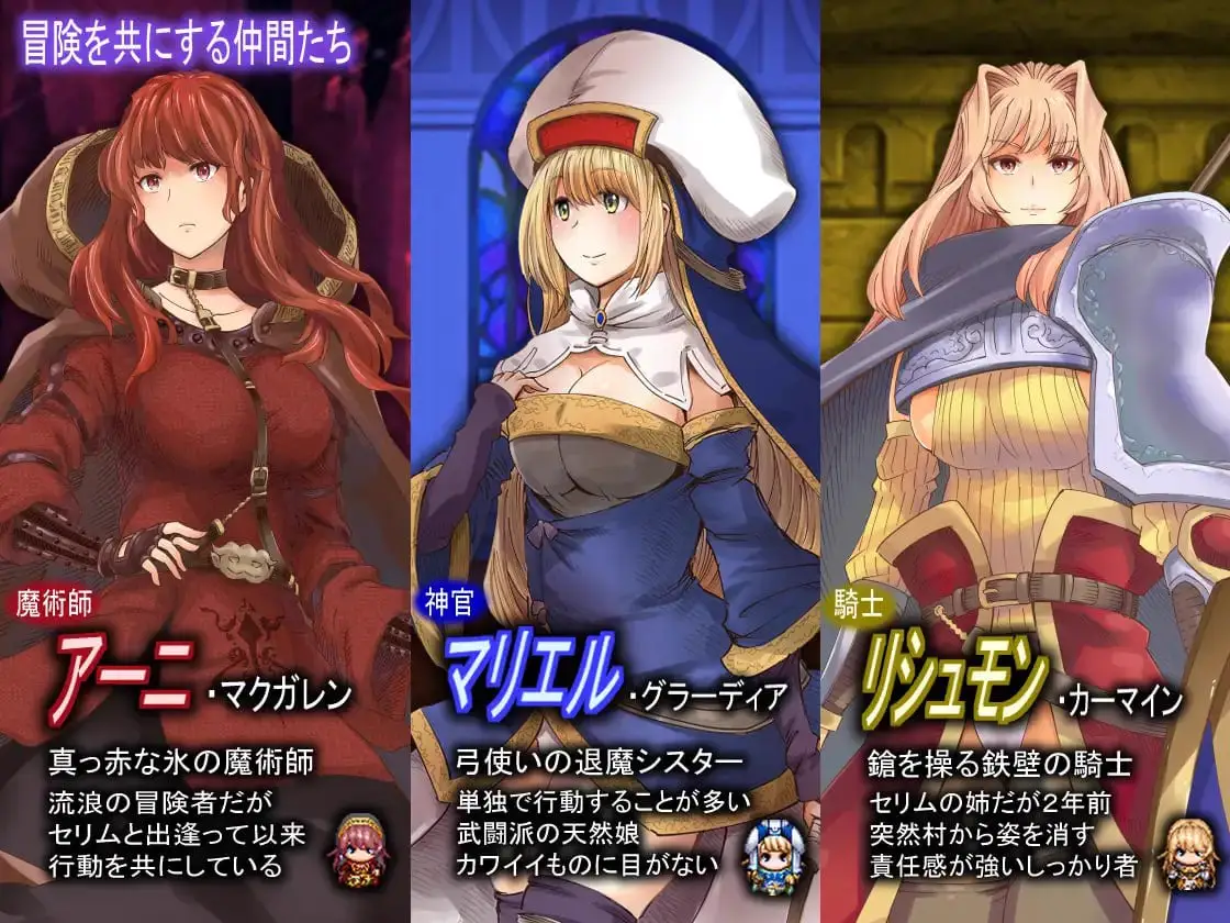 9181【RPG/异种/AI汉化】实力不足的勇者和志同道合的伙伴们 足りない勇者とツイてる仲間たちv1.06 内嵌AI汉化版+作弊码 [PC+安卓4.10G]7053