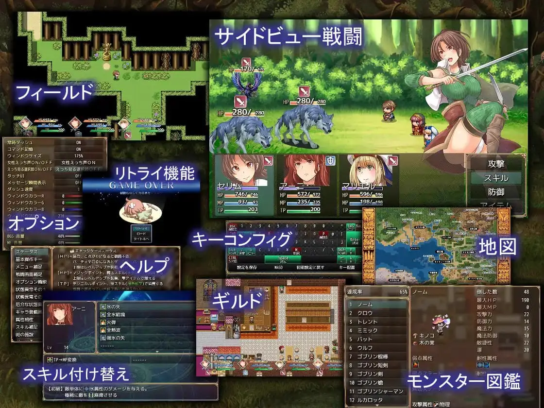 9181【RPG/异种/AI汉化】实力不足的勇者和志同道合的伙伴们 足りない勇者とツイてる仲間たちv1.06 内嵌AI汉化版+作弊码 [PC+安卓4.10G]7053