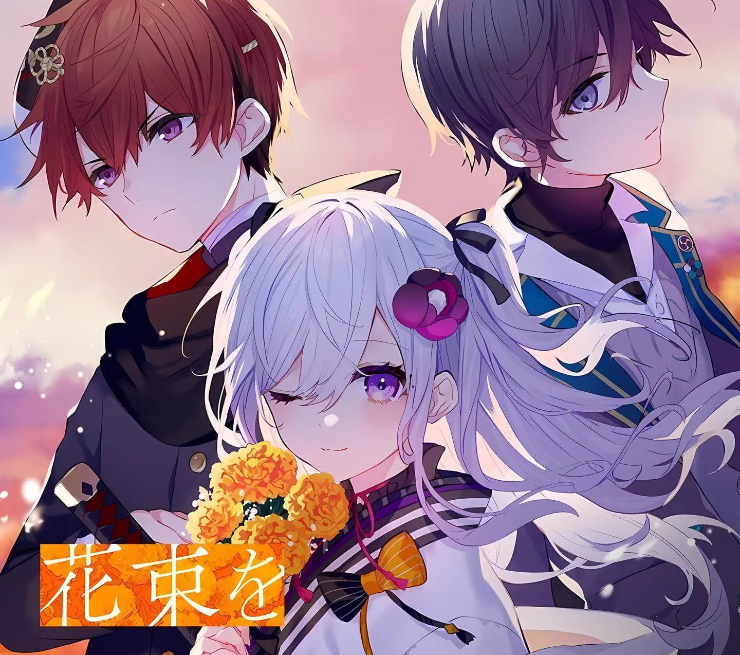 7806[ADV/全年龄]将花朵献与你 花束を君に贈ろう-Kinsenka- 官方中文版[PC+安卓kr]