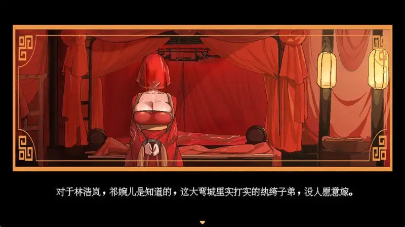 14643[爆款国风仙侠RPG/像素动态] 合欢宗女修传 0.272 官方中文步兵版 [520M][PC+安卓joi]9036