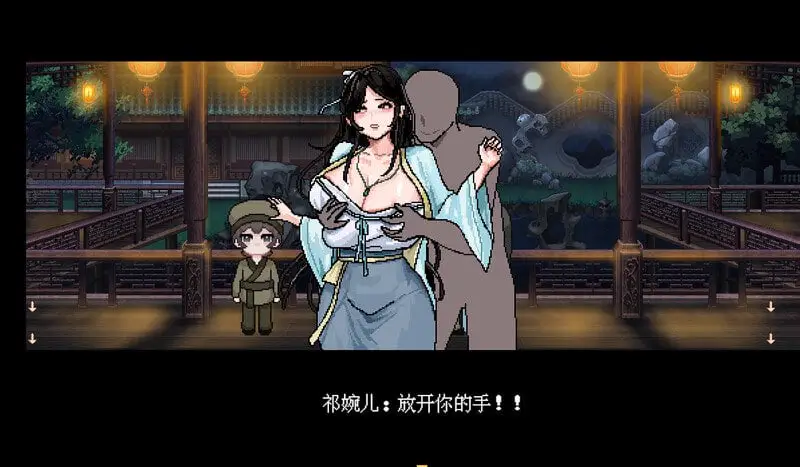 14643[爆款国风仙侠RPG/像素动态] 合欢宗女修传 0.272 官方中文步兵版 [520M][PC+安卓joi]9036