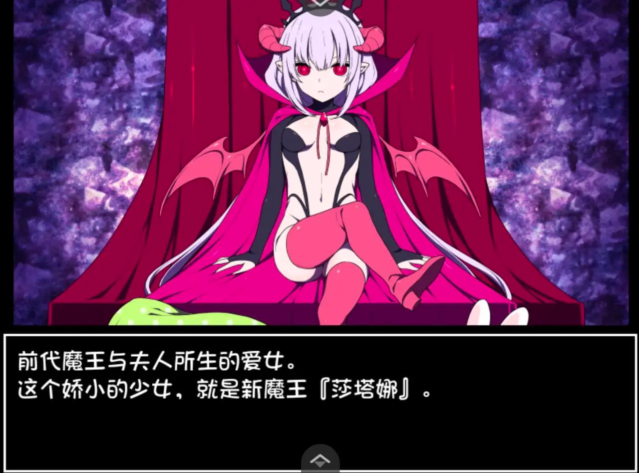 15720[精品RPG]魔王城的隐居参谋 魔王城の隠居参謀 072官中版PC+安卓joi5771