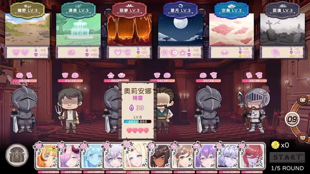 5763【SLG/经营/步兵/官中】九点开张 Open At Nine v25.09.30+全DLC