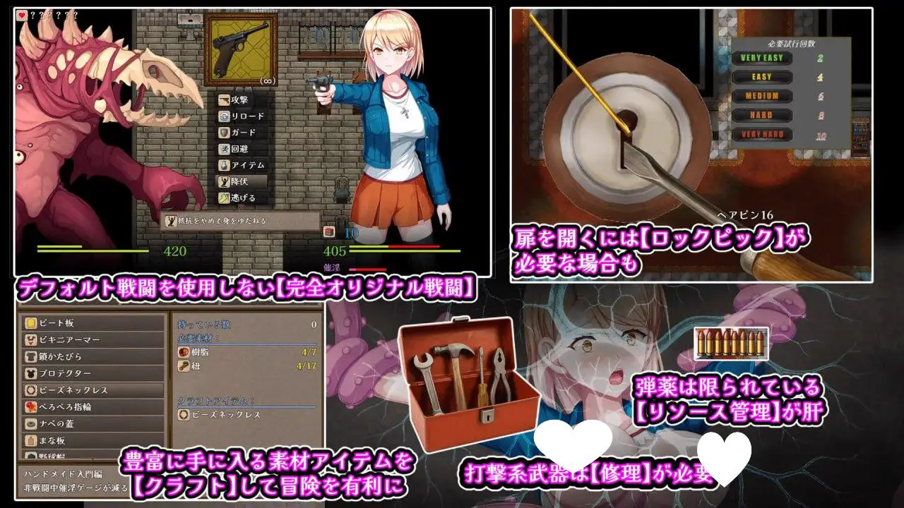 7052【RPG/异种/AI汉化】佐伊的猫与希尔公馆 ゾーイの猫とシオールの館 v1.0.3 [PC+安卓mtool]