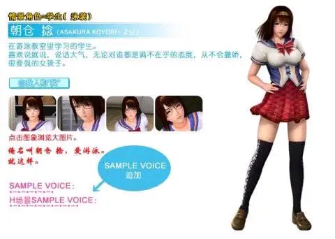 7394【3D/I社】波动少女2おっぱいスライダー2Oppai Slider 2（Ver 2.1 完美汉化+解码典藏版）[PC+安卓盖世]