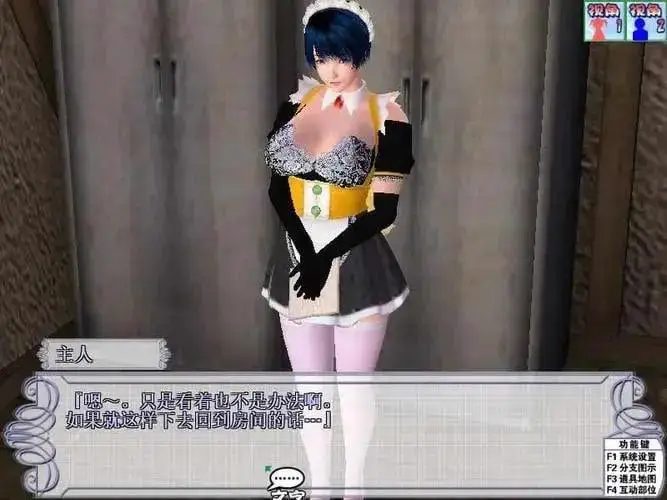 7394【3D/I社】波动少女2おっぱいスライダー2Oppai Slider 2（Ver 2.1 完美汉化+解码典藏版）[PC+安卓盖世]