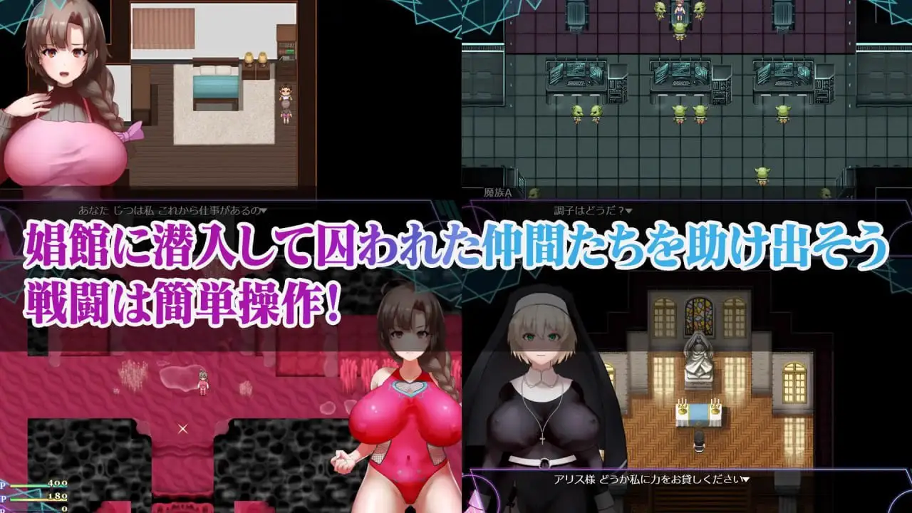 7875[爆款RPG/调教/触手]人妻对魔战士美月 奴隶娼妇与苗床地下城 人妻対魔戦士ミヅキ～奴隷娼婦と苗床ダンジョン～ V1.0 AI汉化 [PC+安卓]