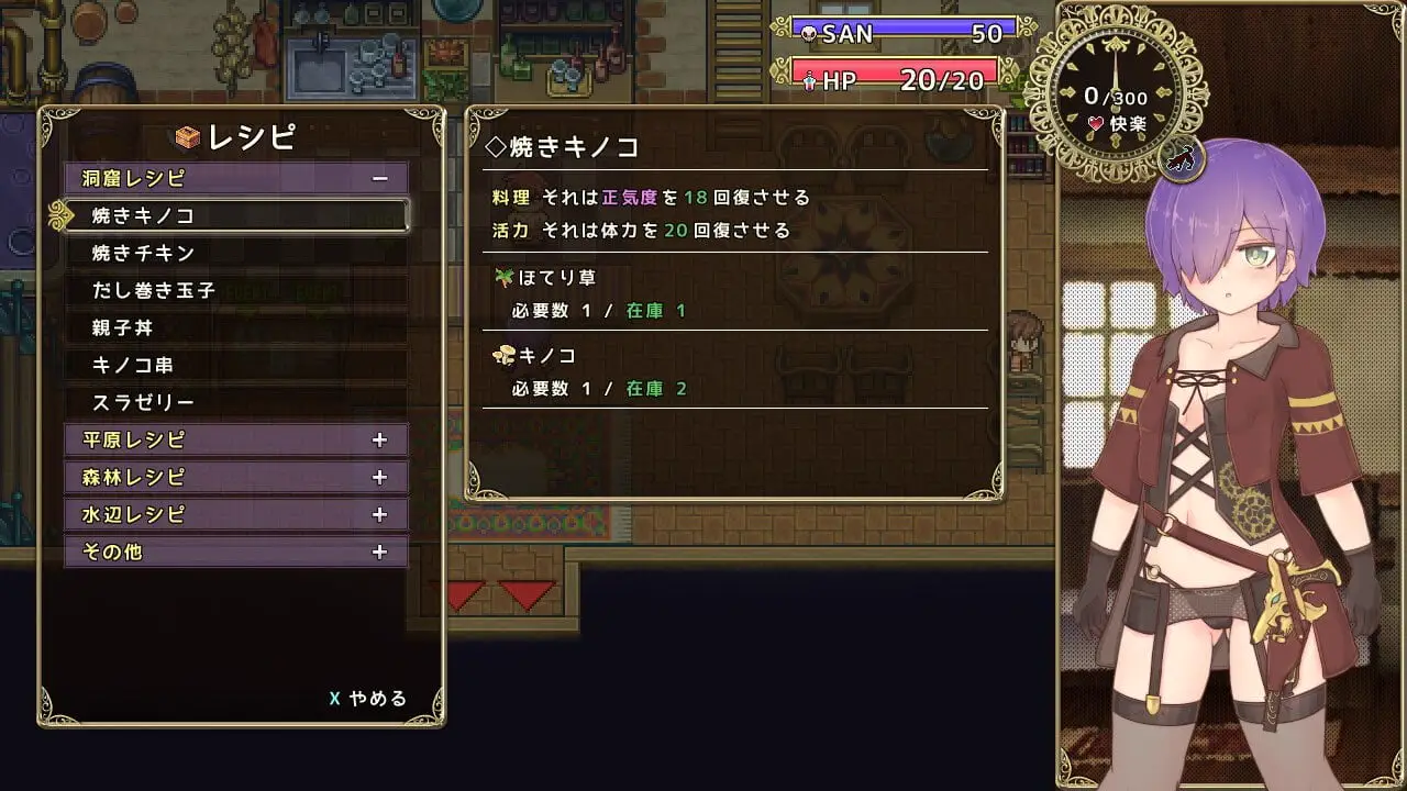 7096[爆款肉鸽RPG/动态] 埃尔洛格 エルローグ Ver1.071 AI汉化版 [1.10G]
