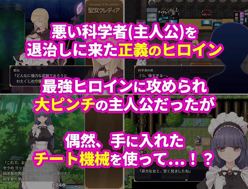 7090[日式RPG/战斗H] 高贵纯洁的大小姐因人生改变而走向毁灭~最终沦为肉便器而结束人生～ 気高く清楚なお嬢さまは人生改変で破滅する ～最後はおまんこ箱化で人生終了～ v1.2 AI汉化版+作弊码 [PC+安卓-920M]