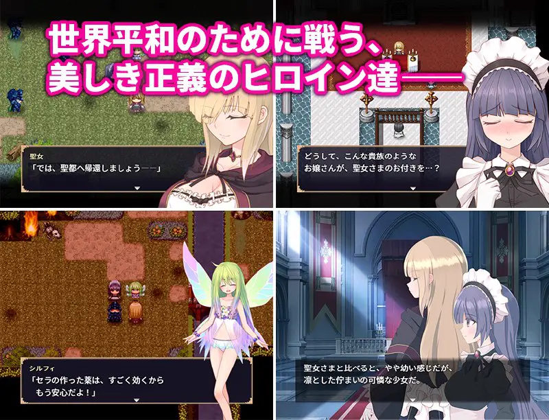7090[日式RPG/战斗H] 高贵纯洁的大小姐因人生改变而走向毁灭~最终沦为肉便器而结束人生～ 気高く清楚なお嬢さまは人生改変で破滅する ～最後はおまんこ箱化で人生終了～ v1.2 AI汉化版+作弊码 [PC+安卓-920M]