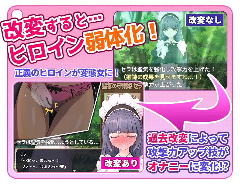 7090[日式RPG/战斗H] 高贵纯洁的大小姐因人生改变而走向毁灭~最终沦为肉便器而结束人生～ 気高く清楚なお嬢さまは人生改変で破滅する ～最後はおまんこ箱化で人生終了～ v1.2 AI汉化版+作弊码 [PC+安卓-920M]