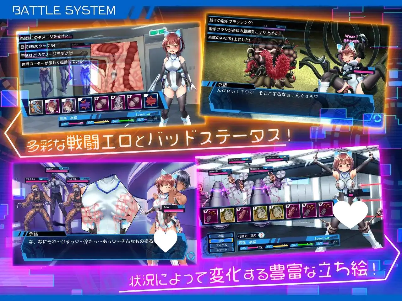 7081[日式RPG] 圣齿轮部队 Saint Gear Force Build.12509340 STEAM官中版+DLC [500M][PC+安卓盖世]
