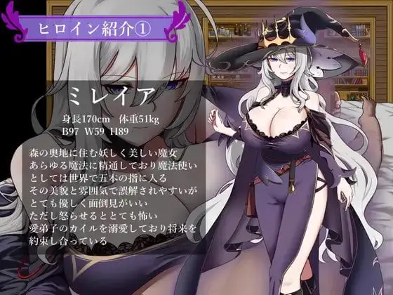 11549[爆款RPG/NTL] 魔女双徒～纯真爱徒与冲师逆徒～ 魔女と二人の弟子 ～純真な愛弟子と欲望塗れ～官方中文步兵版[PC+安卓joi]